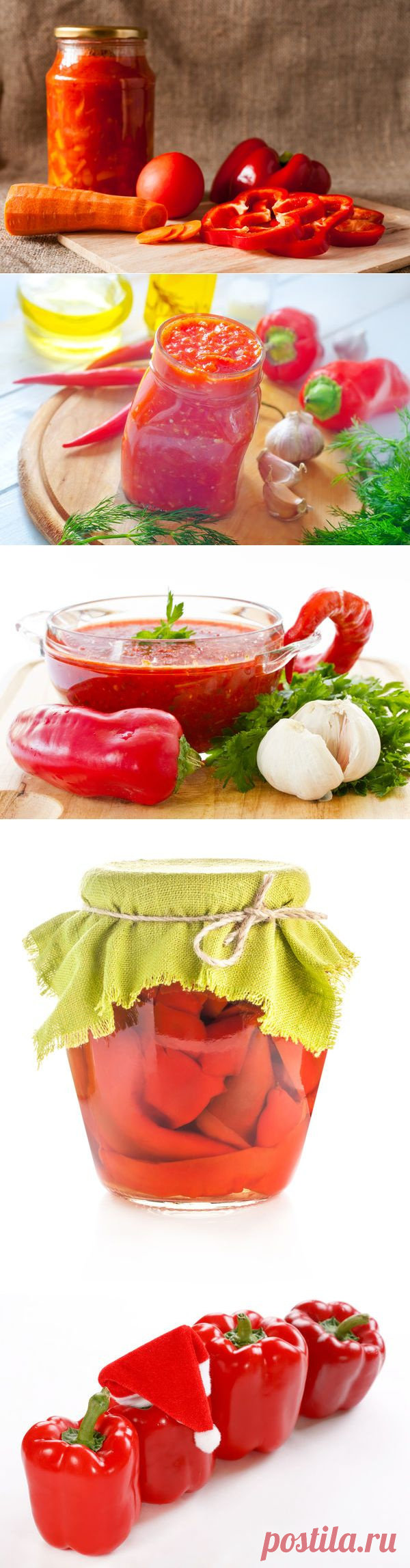 Перец: самые выгодные и вкусные заготовки | Мамам, женщинам, бабушкам и очень любознательным.