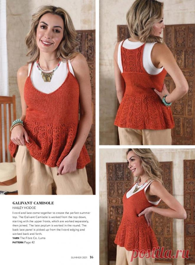 Выпуск журнала Knits с летними моделями.... Есть варианты для экспериментов! | Asha. Вязание и дизайн.🌶 | Яндекс Дзен