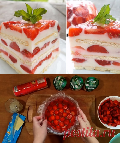 Клубничный десерт