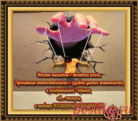 Чтобы что-то изменилось - надо это менять и других вариантов НЕ существует. 
Интересный момент, почему мы откладываем назревшие перемены?
                                                                                                                                                                       Само по себе - можно лишь катиться под гору, а что бы что-то изменилось - это надо менять.