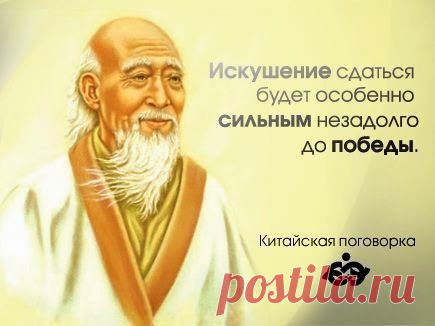 Мудрые философские изречения о жизни