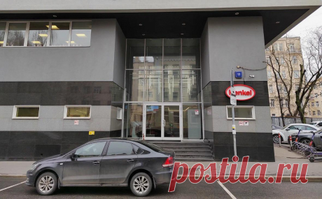 «Ашан» задумался об аренде бывшей штаб-квартиры Henkel в центре Москвы. Торговая сеть «Ашан» договаривается об аренде офиса в бизнес-центре «Европа Хаус» в центре Москвы. Ранее там находилась штаб-квартира немецкой Henkel, чей российский бизнес в прошлом году приобрел консорциум инвесторов