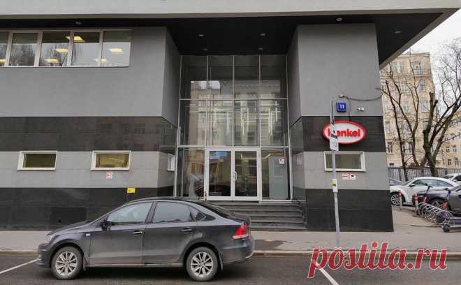 «Ашан» задумался об аренде бывшей штаб-квартиры Henkel в центре Москвы. Торговая сеть «Ашан» договаривается об аренде офиса в бизнес-центре «Европа Хаус» в центре Москвы. Ранее там находилась штаб-квартира немецкой Henkel, чей российский бизнес в прошлом году приобрел консорциум инвесторов