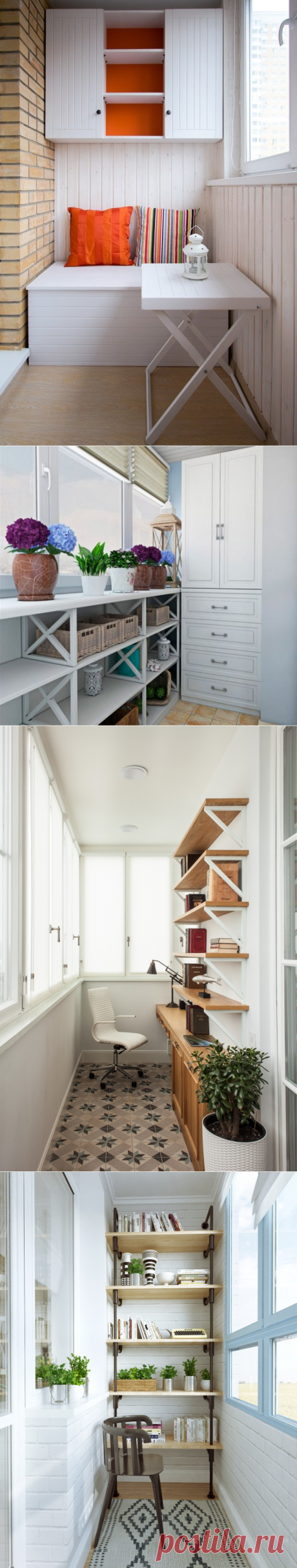 Идеи обустройства балкона или лоджии — Сделай сам, идеи для творчества - DIY Ideas