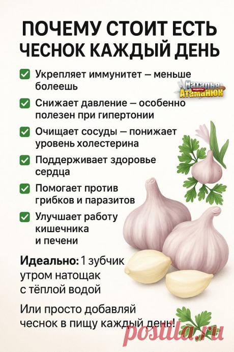 Пин на доске 2