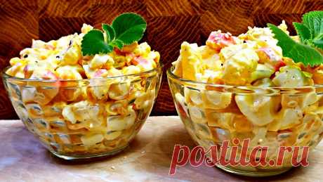 Салат "По-королевски" Экономный вариант вкусного и простого рецепта. Готовлю на праздничный стол. | Кухонный уголок | Пульс Mail.ru