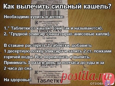 ИЗ ЖУРНАЛА