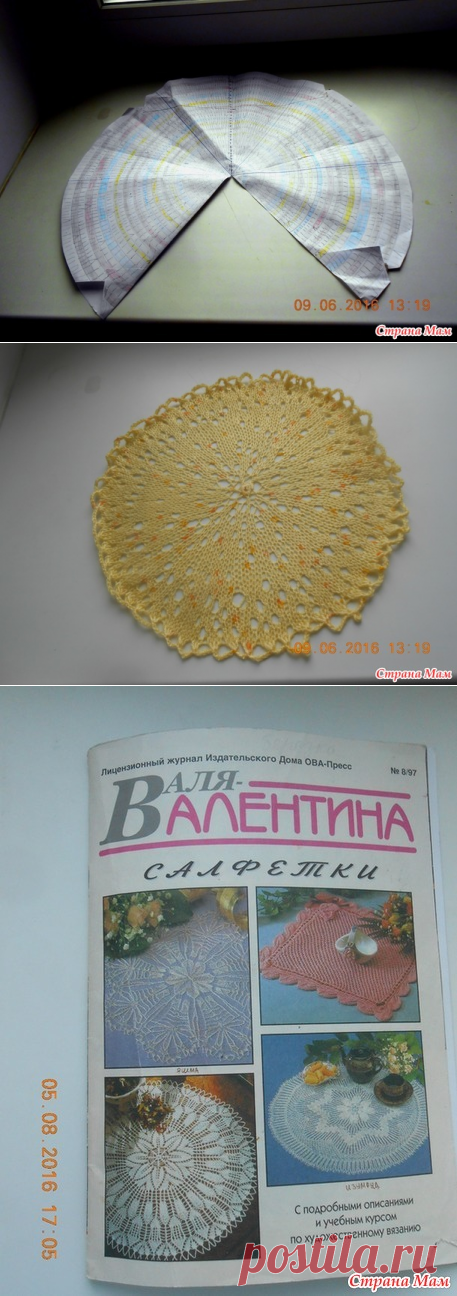 блины спицами - Вязание - Страна Мам