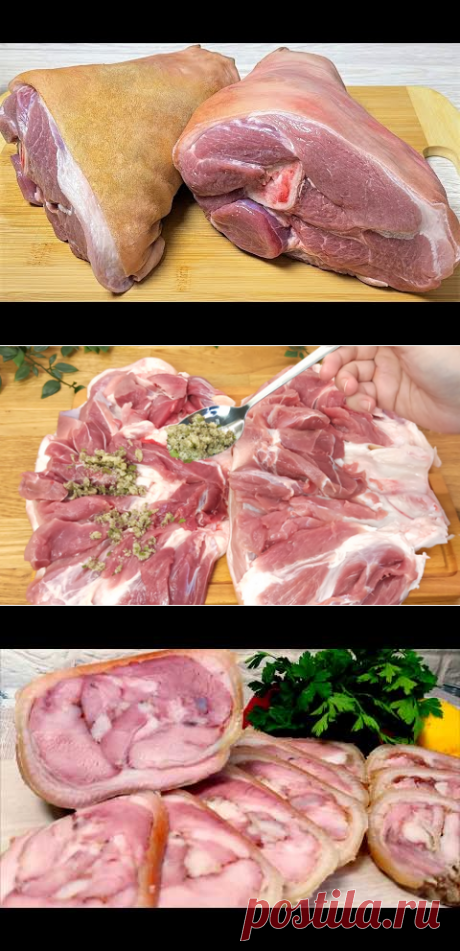 Закуски из свинной рульки.