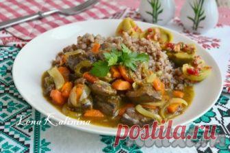 Жареная говяжья печень с подливкой 

Жареная говяжья печень с подливкой, приготовленная по этому рецепту, получается необычайно вкусной и нежной. Такую печень можно подать с макаронами, кашами или картофелем вместе с подливкой на обед …