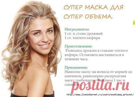 maska-dlja-obema-volos_1.jpg (600×430)