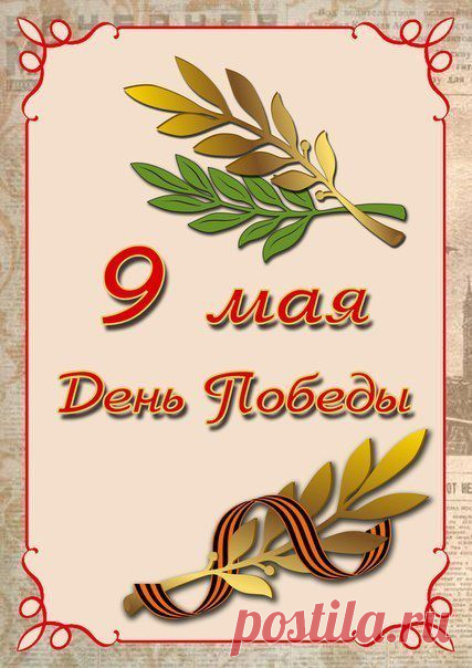 Мамочки