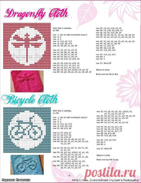 87605124_ddf87605e35f.jpg (541×699)