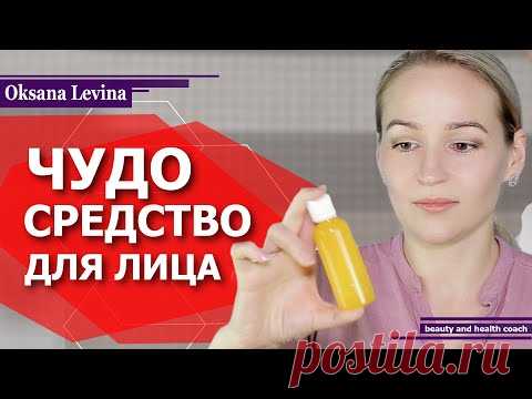 Средство против МОРЩИН для омоложения кожи лица. Натуральный тоник (Гидролат) своими руками