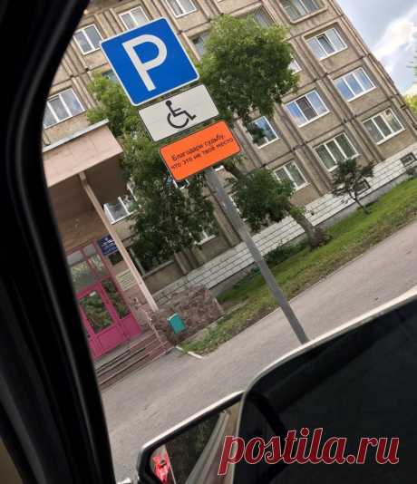 Доходчиво