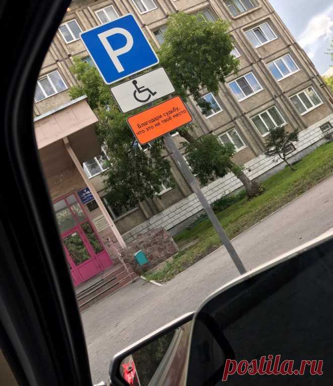 Доходчиво
