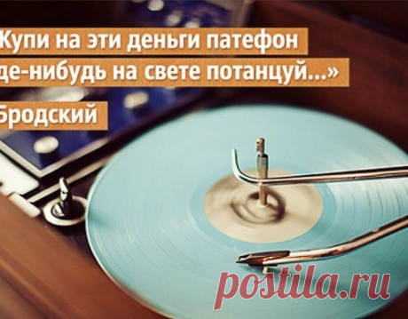 «Романс скрипача» Иосифа Бродского