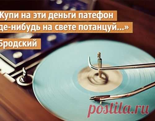 «Романс скрипача» Иосифа Бродского