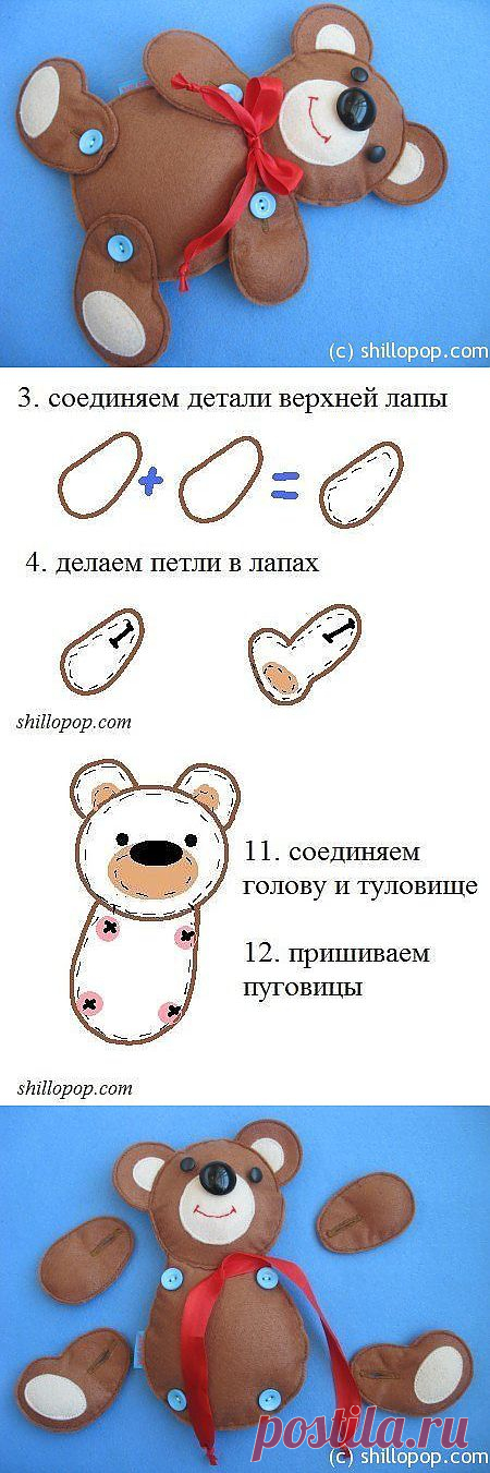 Мишка