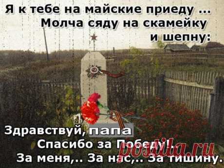 (86) Одноклассники
