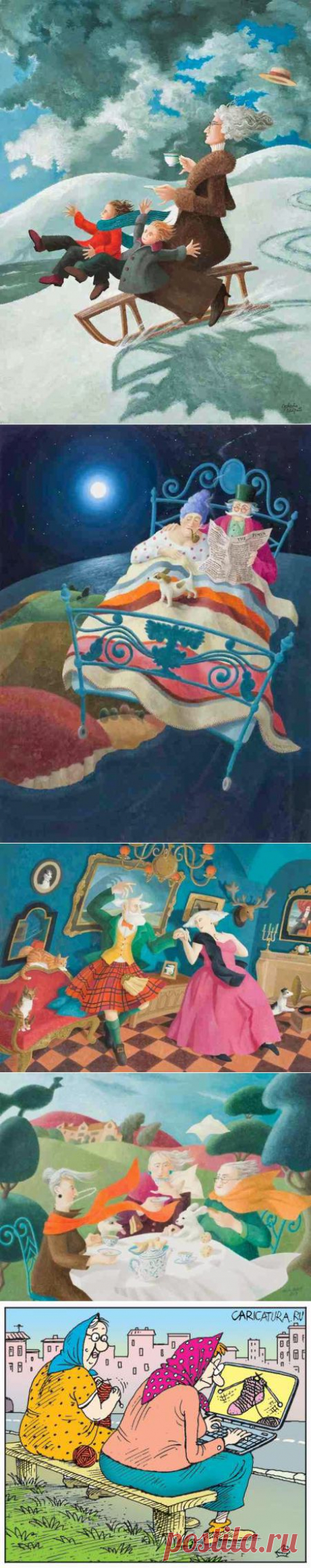 Кто такая бабушка?
