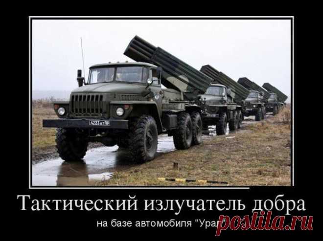 Излучатель добра