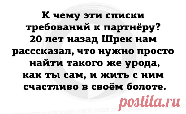 Новости