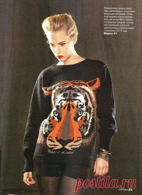 Вязаный спицами свитер с узором. Бесплатная схема узора | Домоводство для всей семьи