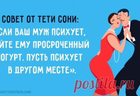 Любовь по-одесски — она такая