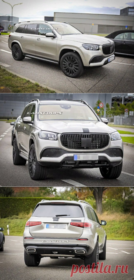 Mercedes-Maybach GLS 2020