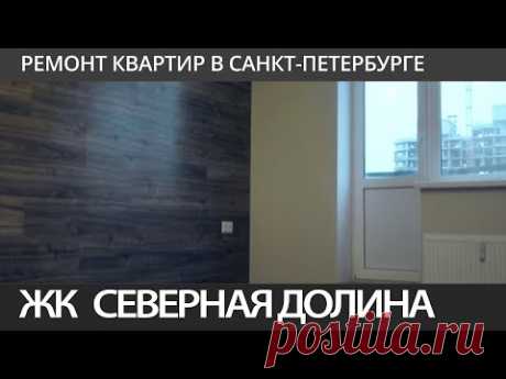 Парнас завершение работ