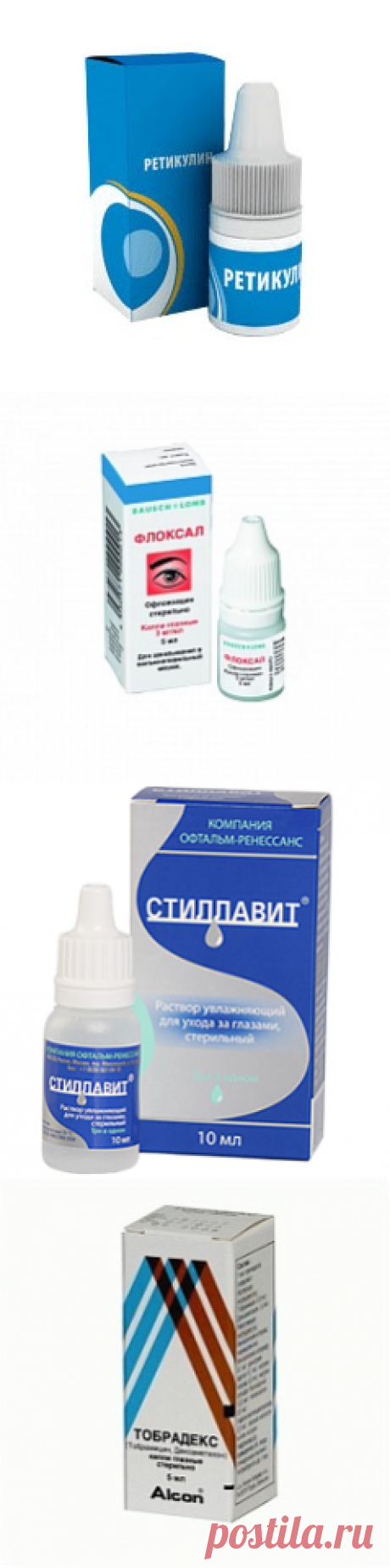 КАПЛИ  ГЛАЗНЫЕ ,инструкция, отзывы, аналоги и цены