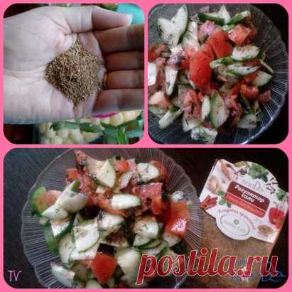 Всем привет! Сегодня я поделюсь с вами моей очередной новинкой от ТианДе!
Я сделала простой, салатик с простых ингридиентов - огурчик да помидорка!
Слегка присыпала зеленью(зелень укропа и петрушки у меня всегда есть в морозилке, запасаюсь с лета) 
В салат я добавила приправу от ТианДе «Регулятор соли в рационе». Название говорит само за себя!
Приправу можно кидать как в холодное, так и в горячее блюдо сразу после приготовления!
Быстро! Просто! и Полезно!
Формируй правильные привычки: регулируй