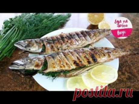 Скумбрия сочная и невероятно вкусная, приготовленная на мангале. Как жарить и приготовить рыбу быстро и вкусно на природе? Скумбрия на решетке получается аро...