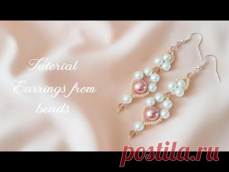 #МК - Серьги из бусин и бисера | #Tutorial - Earrings of seed beads and beads