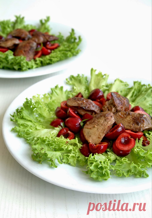 Салат из куриной печени с черешней. Кулинар.ру – более 100 000 рецептов с фотографиями. Форум.