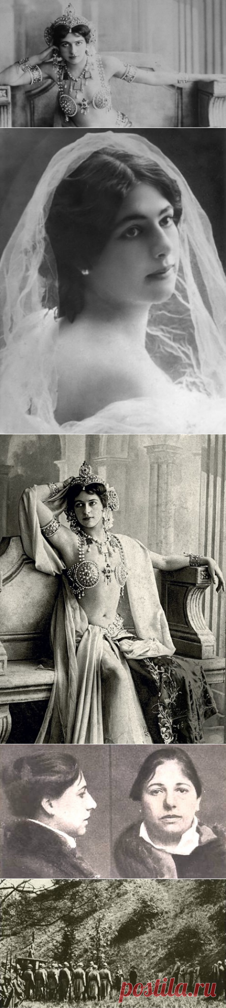 Мата Хари: имя собственное или нарицательное? | Биографии