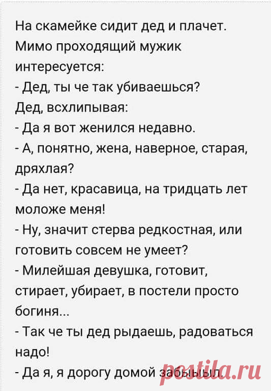 20 классных анекдотов и шуточек и всяких забавностей в картинках для чудесного настроения Мы собрали свежую подборку юмора и всяких забавнойстей дабы как всегда подарить Вам дополнительный повод для чудесного настроения. Заряжайтесь позитивом, радуйтесь жизни и всегда улыбайтесь. И пусть Ваш день будет...