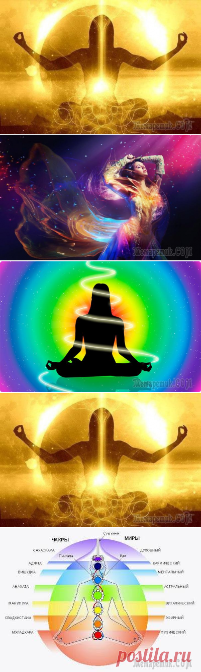 Как восстановить ауру и биополе самостоятельно: простые методы обновления энергозащиты