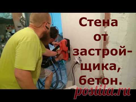 Через годы, через расстояния. Обзор штробореза SPIT D 90