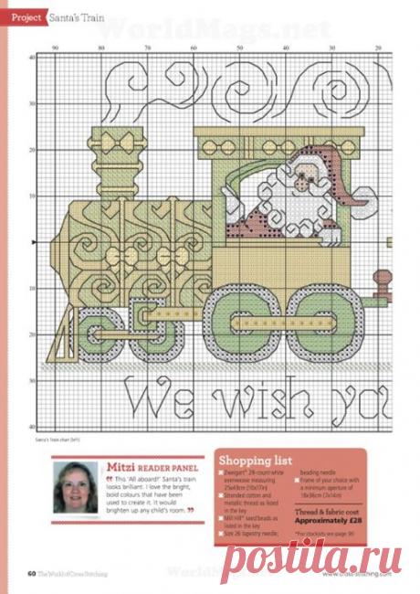 ПАРОВОЗИКИ | Варварушка-Рукодельница