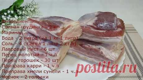 Самое вкусное Сало за 15 минут