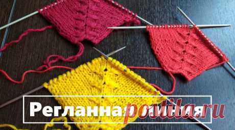 Регланная линия спицами. Подробный мастер-класс. Raglan line with spokes. Detailed master class.