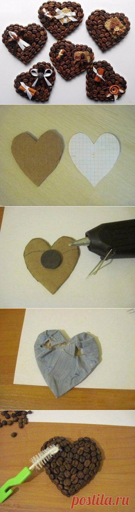 Магнит из кофейных зерен