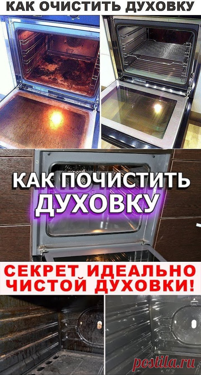 (81) Одноклассники