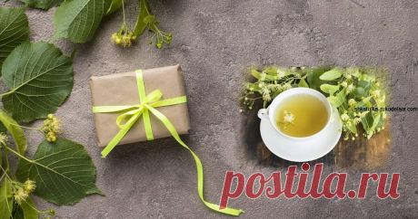 Косметика из липы своими рукам Июнь-июль – время обильного цветения липы. Цвет липы известен своими лечебными свойствами, и прежде всего способностью предотвращать простуду, укрепляя наш иммунитет. Но вы также можете использоват…