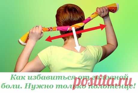 Интересные новости