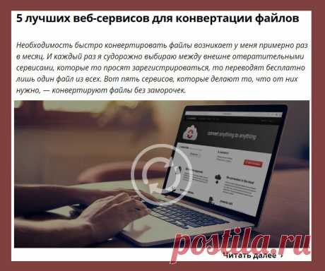 Компьютер для &quot;чайников&quot; | Записи в рубрике Компьютер для &quot;чайников&quot; | МОЙ СУНДУЧОК-ХРАНИЛИЩЕ.