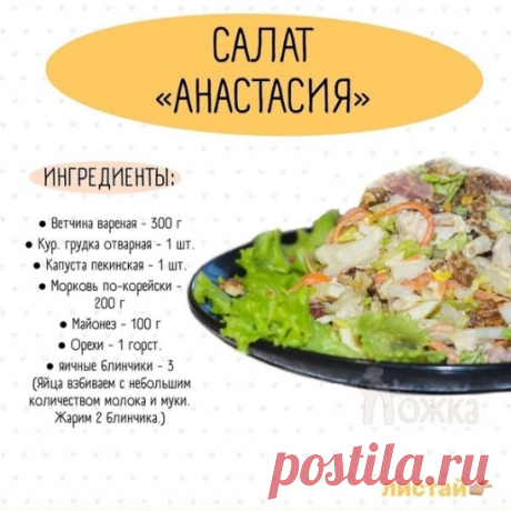 Отличные салатики, которые замечательно подойдет даже для праздничного стола
