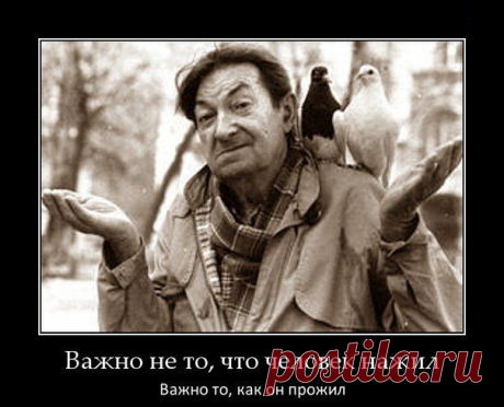 Интересные новости